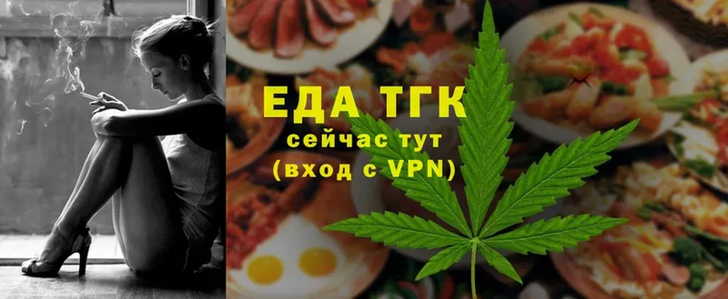 darknet официальный сайт  как найти   Пучеж  Canna-Cookies марихуана 